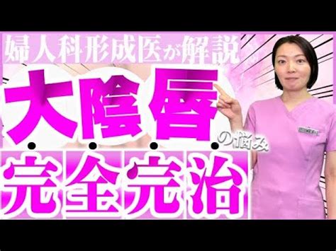 女性 器 無 修正